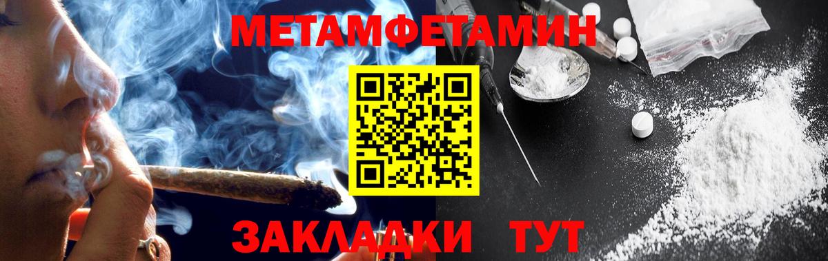 Рязань  АМФЕТАМИН Розовый  АМФЕТАМИН  Вход с VPN 