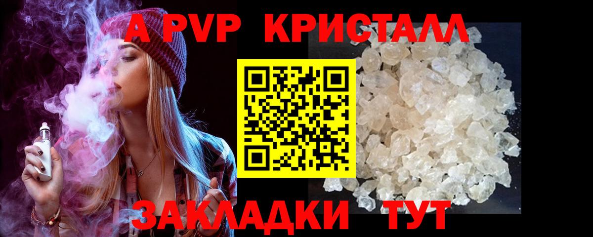 МЕТАДОН  COCAIN  Вход с VPN  Гашиш  Каннабис  Рязань  МЕФ кристаллы  NBOMe 