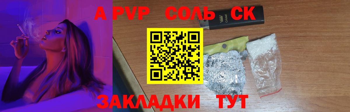 МДМА  Хэш  Рязань  Бошки Шишки  Мефедрон  Кислота  Конопля  НБОМе  Экстази  Cocaine  Вход с VPN  Codein 