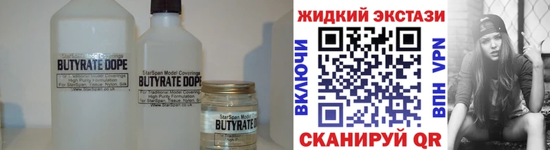 сайты даркнета телеграм  ссылка на мегу как зайти  Рязань  БУТИРАТ оксибутират 