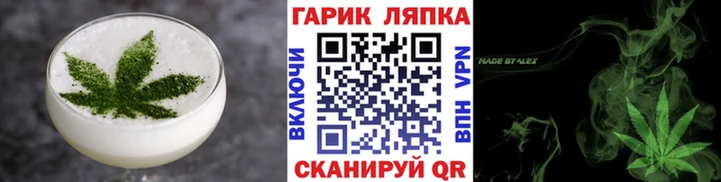 Еда ТГК марихуана blacksprut как зайти Рязань