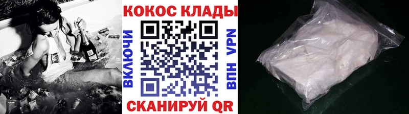 Cocaine Колумбийский  Рязань 