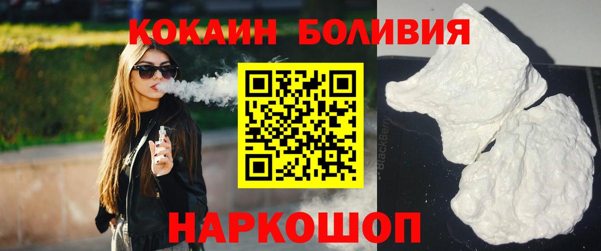 Cocaine 98% Рязань