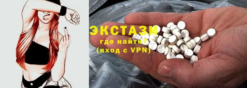 Ecstasy TESLA  где найти   Рязань 