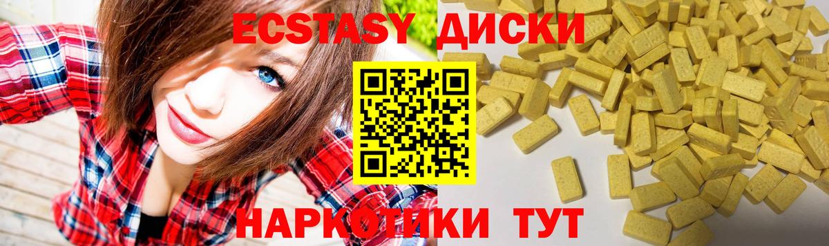 Ecstasy Philipp Plein Рязань