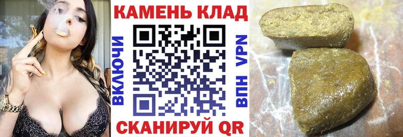 ГАШИШ Cannabis Рязань