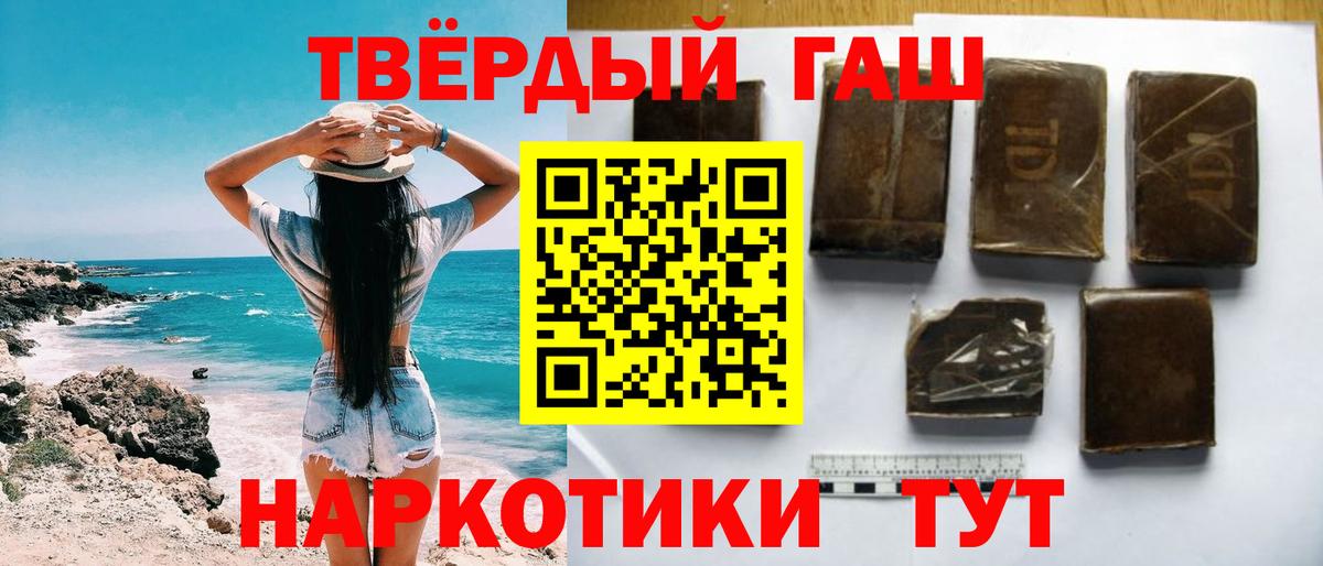 Рязань  Гашиш индика сатива  Вход с VPN 