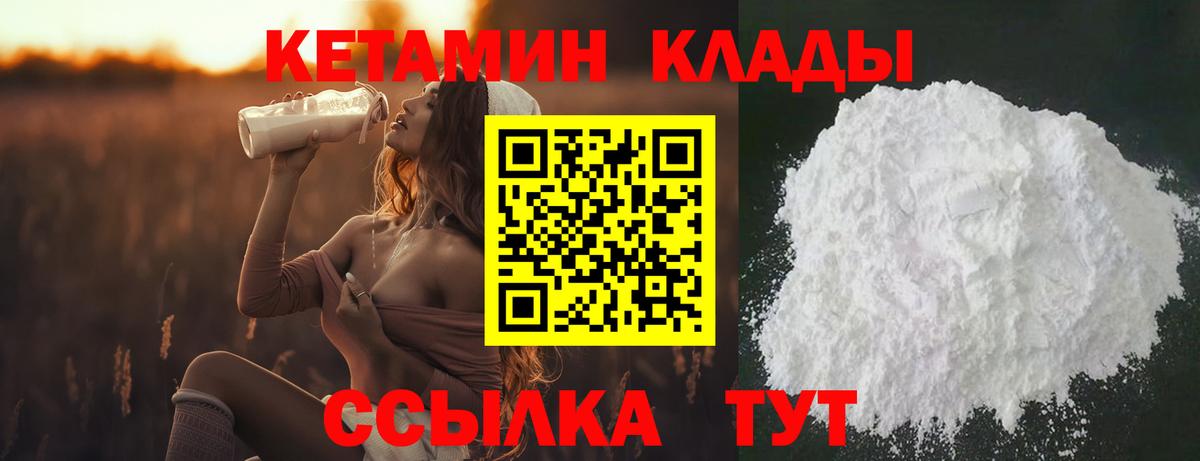 Амфетамин Рязань