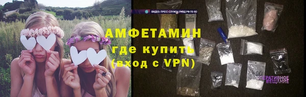 кокаин VHQ Новочеркасск