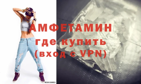 ALPHA PVP Магас