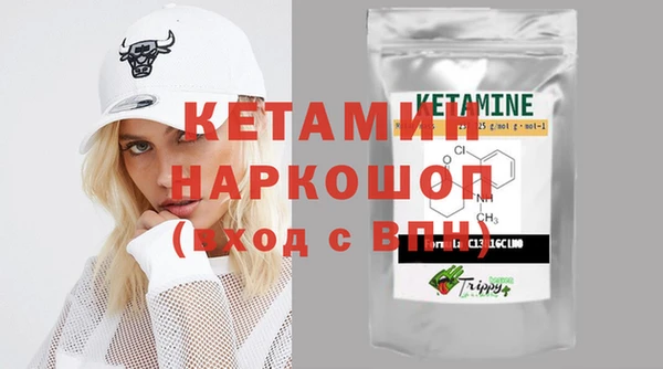 кокаин VHQ Новочеркасск