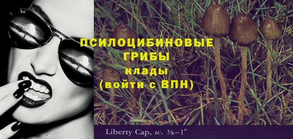 кокаин перу Уссурийск