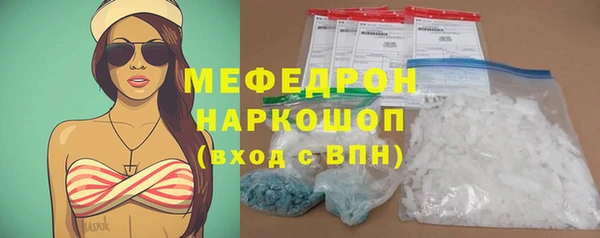 ALPHA PVP Магас