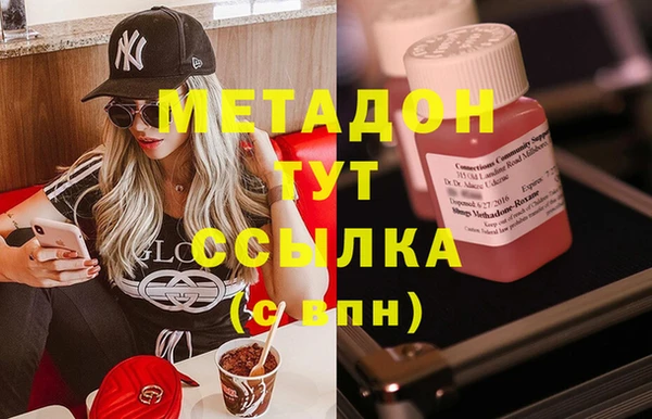 кокаин перу Уссурийск