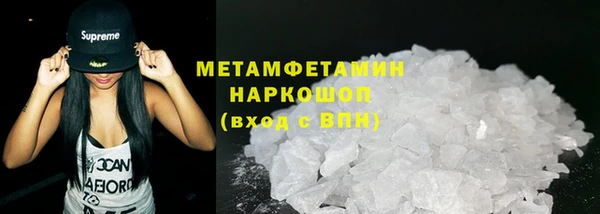 ALPHA-PVP Майский