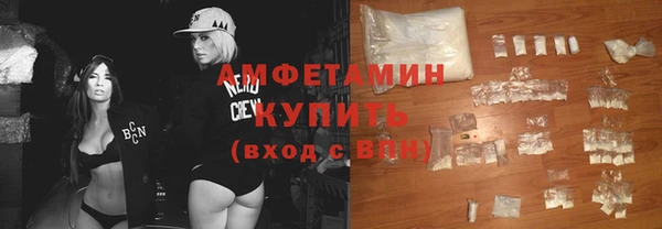 а пвп мука Волгодонск