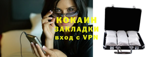ALPHA PVP Магас