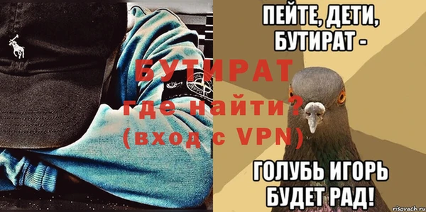 ALPHA PVP Магас