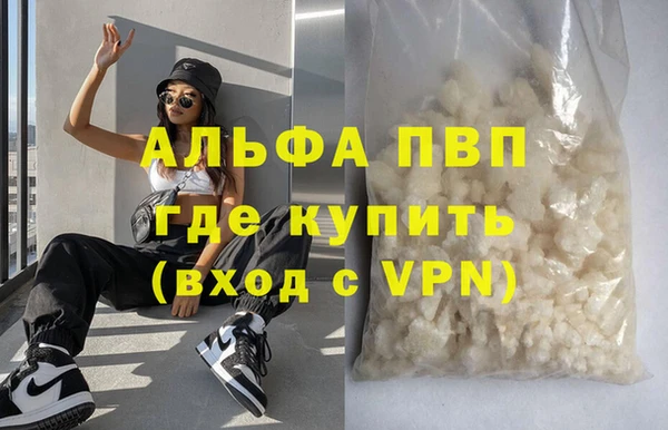 mdpv Магадан