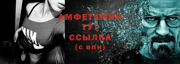 бутик Лихославль