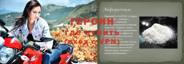 кокаин VHQ Новочеркасск
