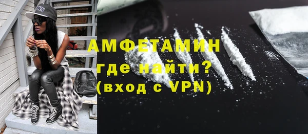 ALPHA PVP Магас