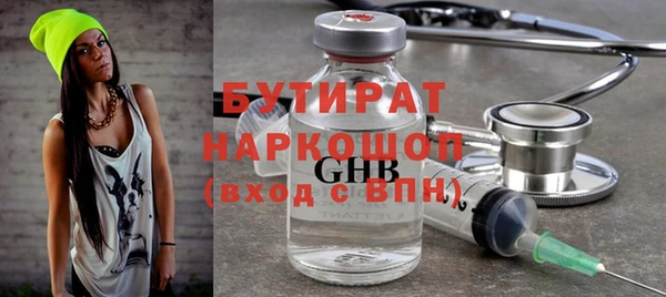 mdpv Магадан