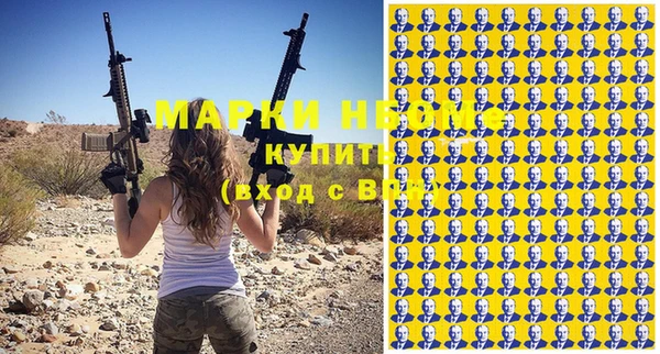ALPHA PVP Магас