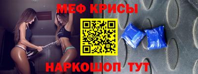 индика Ирбит