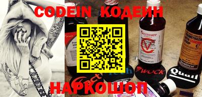 бошки Ипатово