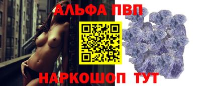 бошки Ипатово
