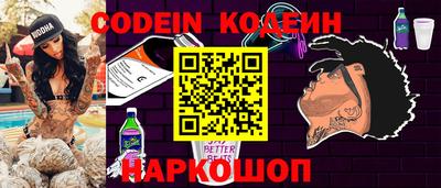 бошки Ипатово