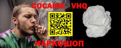 бошки Ипатово