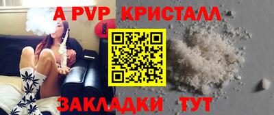 бошки Ипатово