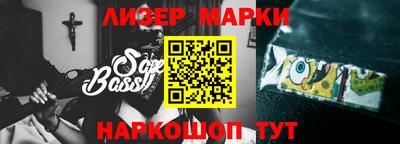 бошки Ипатово