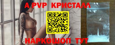 МДМА Абинск