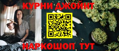 бошки Ипатово
