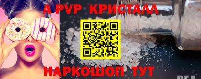 бошки Ипатово