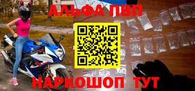 крисы Азнакаево