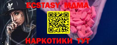 индика Ирбит