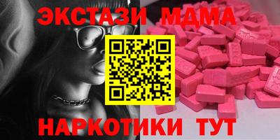 скорость mdpv Изобильный
