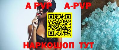 бошки Ипатово