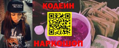 бошки Ипатово