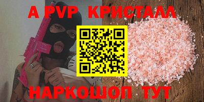 индика Ирбит