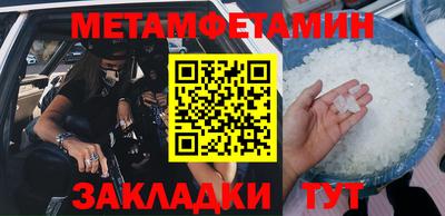 бошки Ипатово