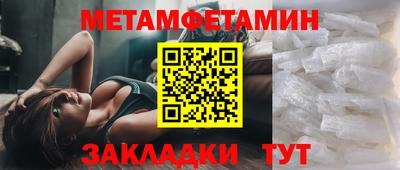 бошки Ипатово