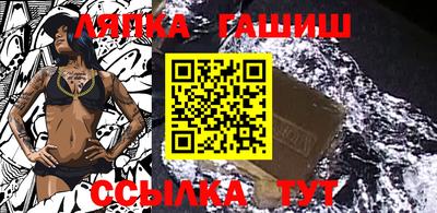 бошки Ипатово