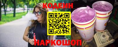 бошки Ипатово