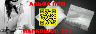 бошки Ипатово
