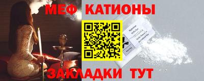 бошки Ипатово